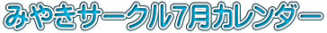 ݂₫T[N7J_[