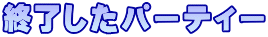Ip[eB[ 
